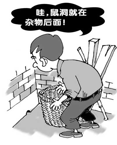 迅達康獸藥